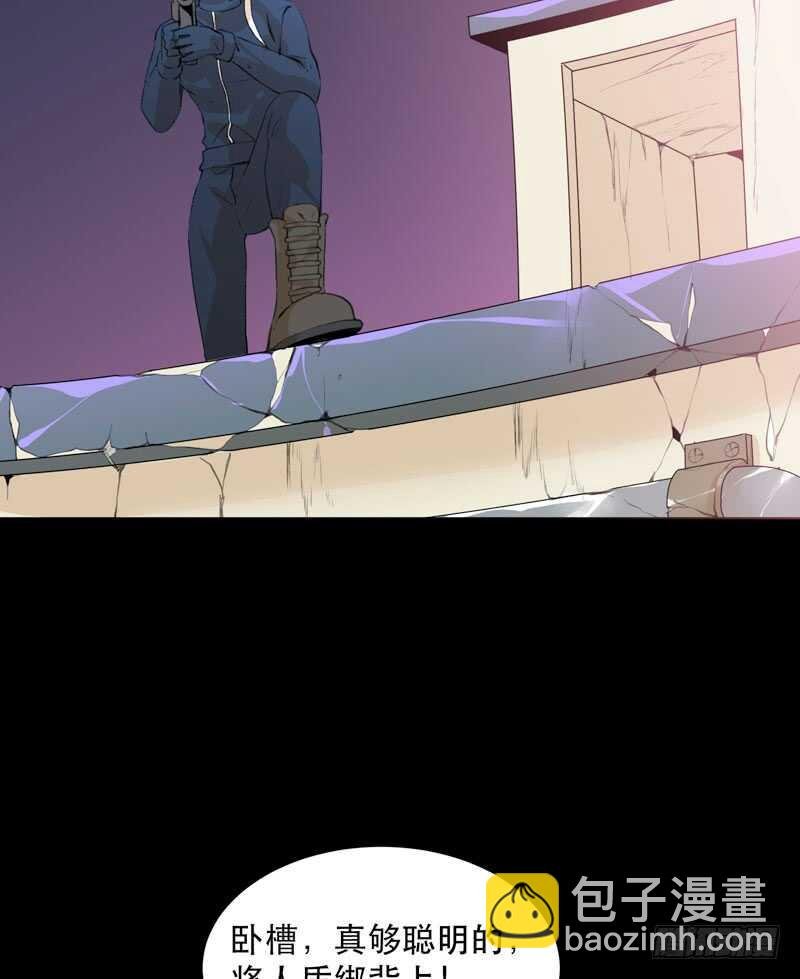 鬼迷心窍，清醒一点！