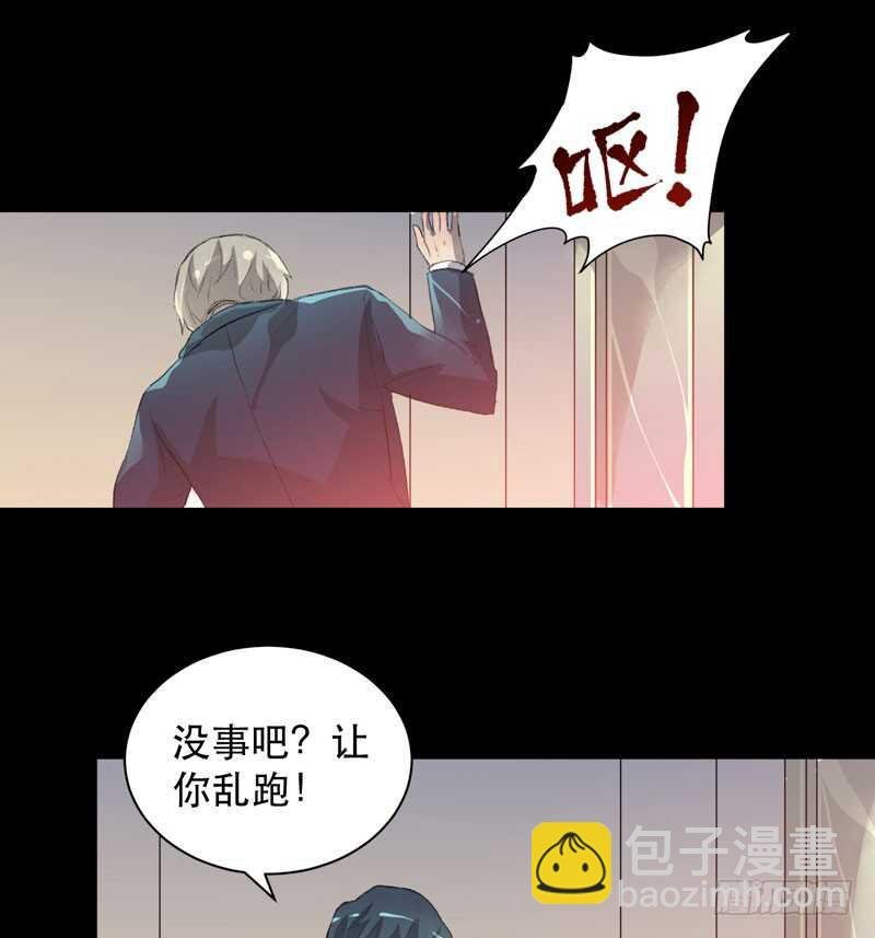 鬼迷心窍，清醒一点！