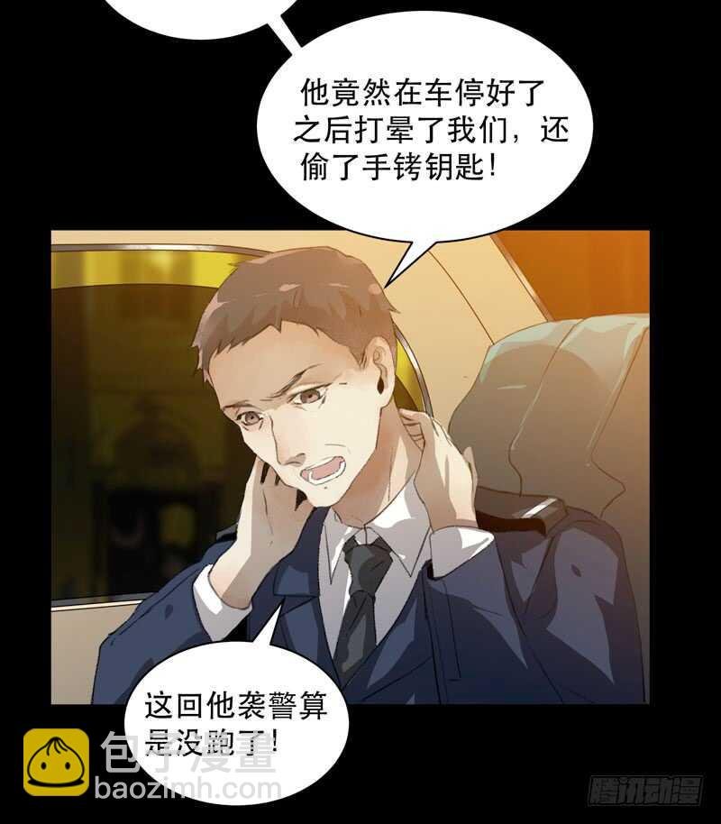 鬼迷心窍，清醒一点！