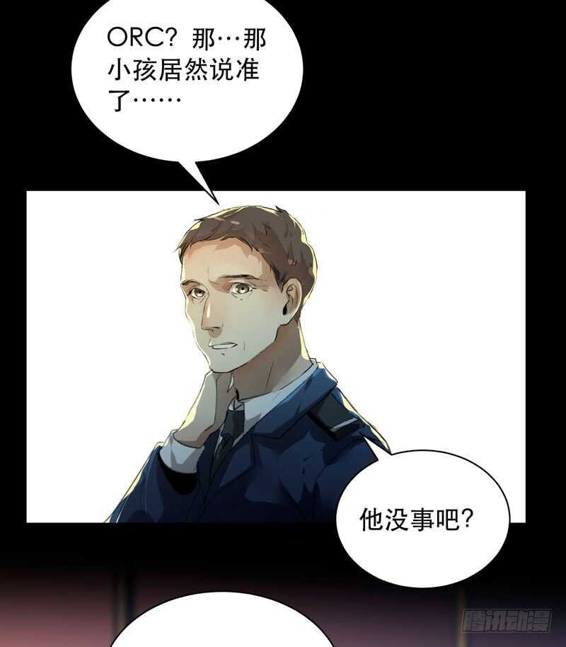 鬼迷心窍，清醒一点！