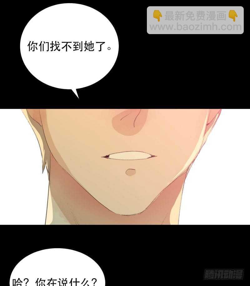 鬼迷心窍，清醒一点！