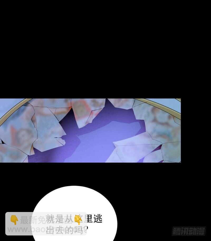 鬼迷心窍，清醒一点！