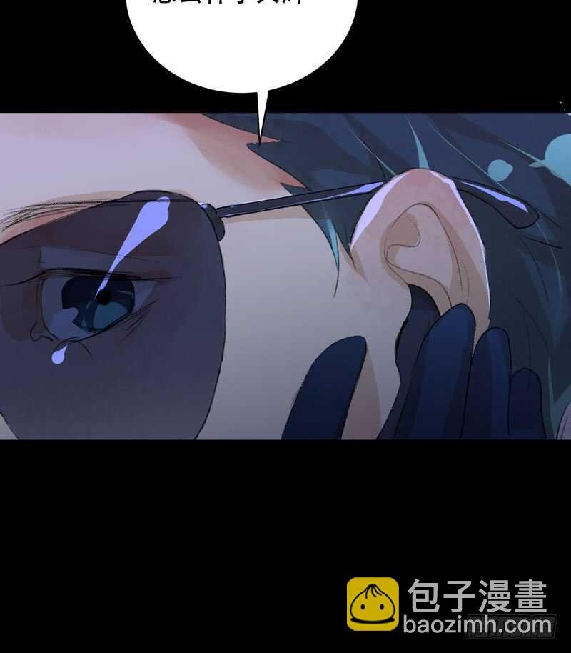 鬼迷心窍，清醒一点！