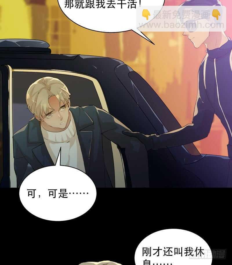 鬼迷心窍，清醒一点！