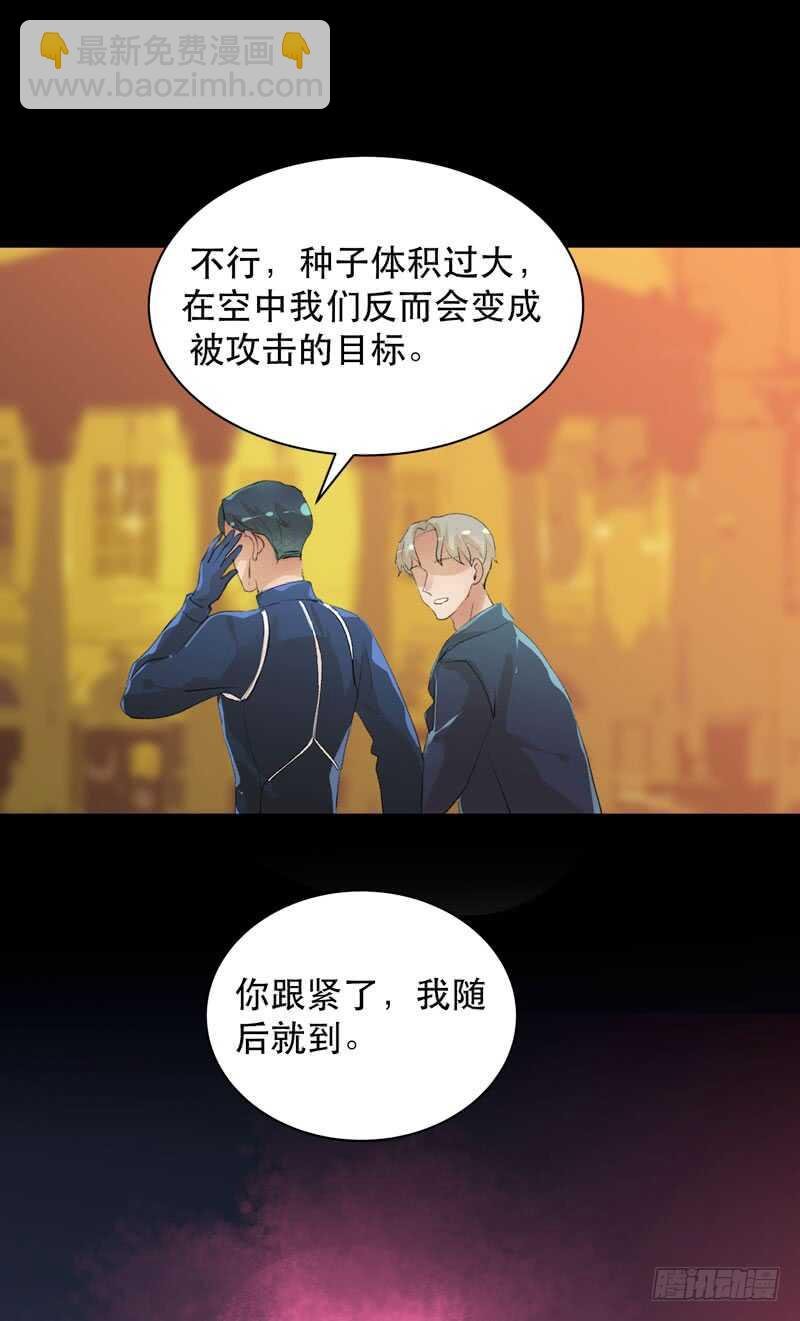 鬼迷心窍，清醒一点！
