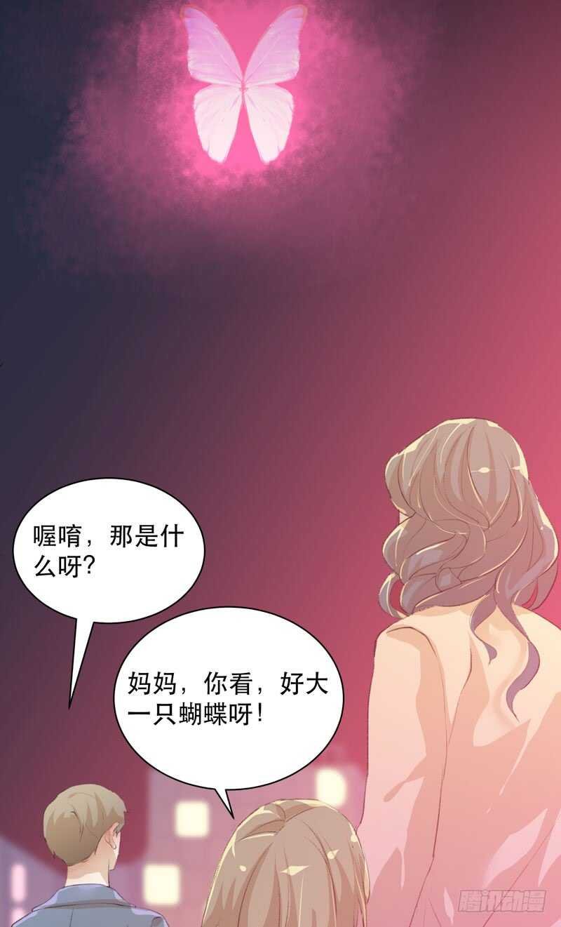 鬼迷心窍，清醒一点！