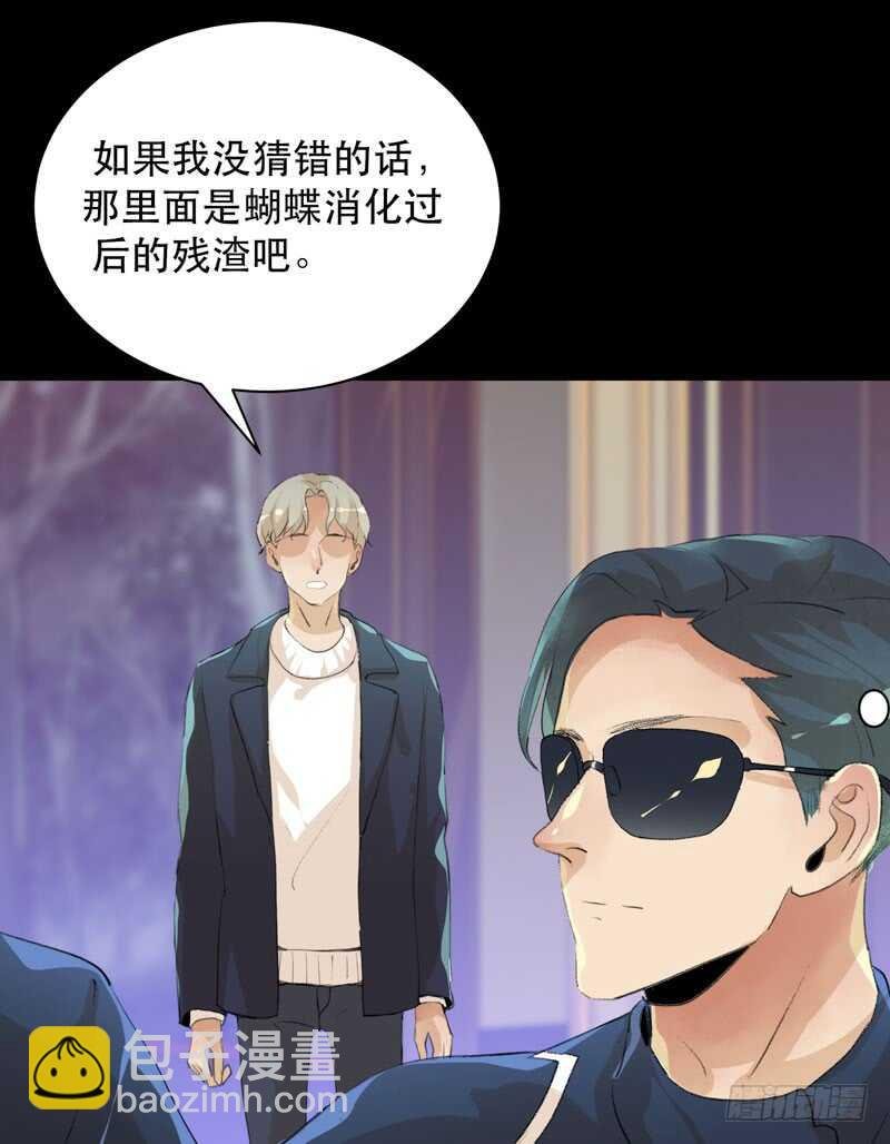 我美吗，你为什么不看我？