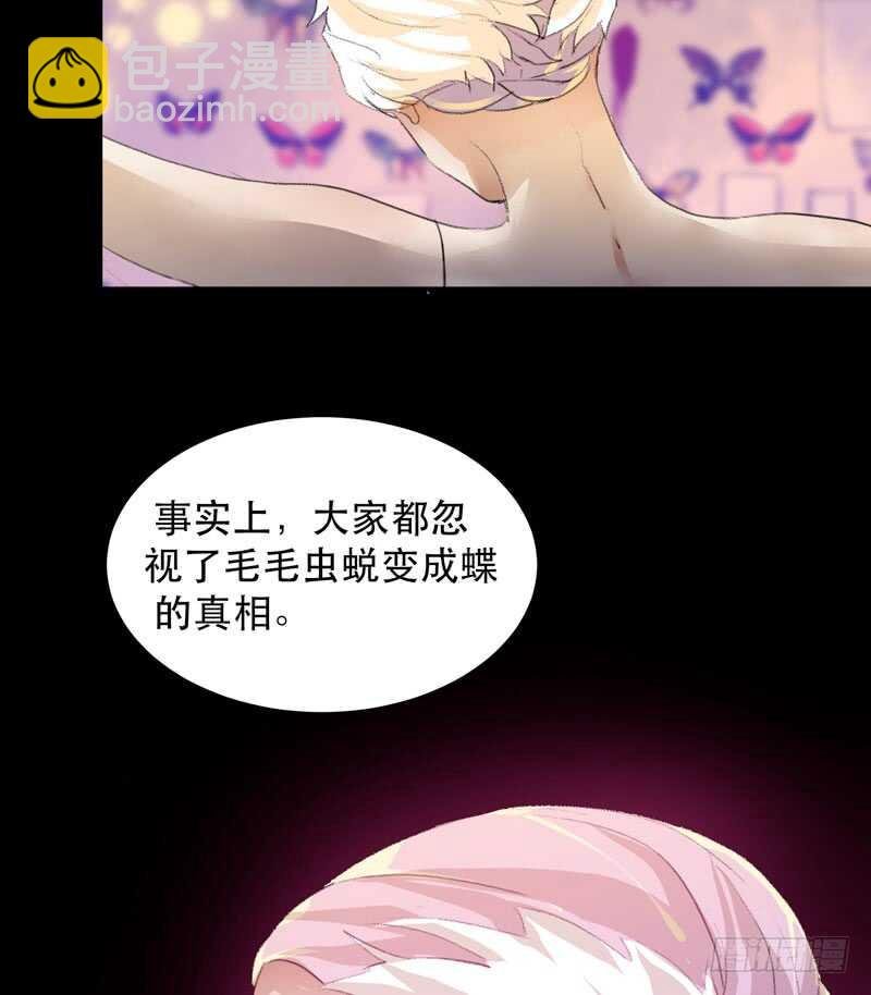 我美吗，你为什么不看我？