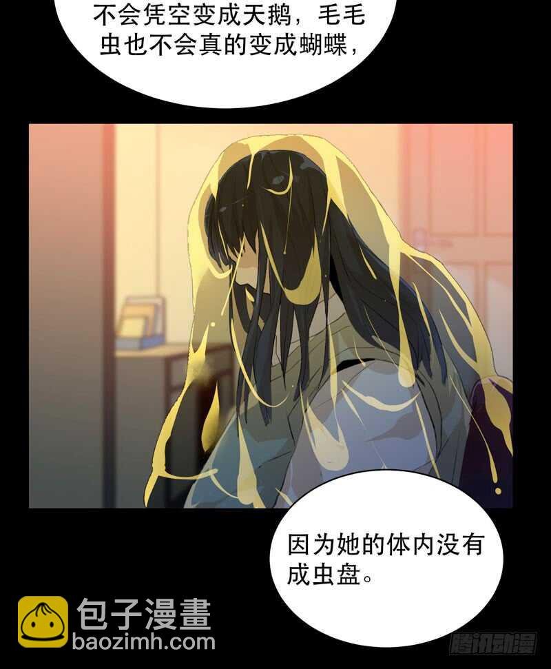 我美吗，你为什么不看我？