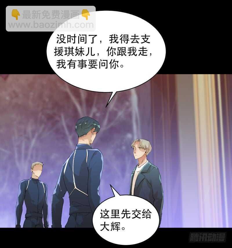 我美吗，你为什么不看我？