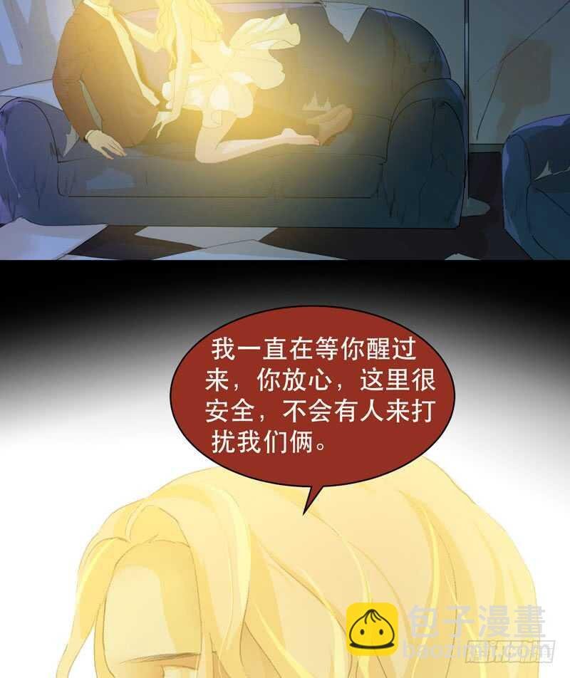 我美吗，你为什么不看我？