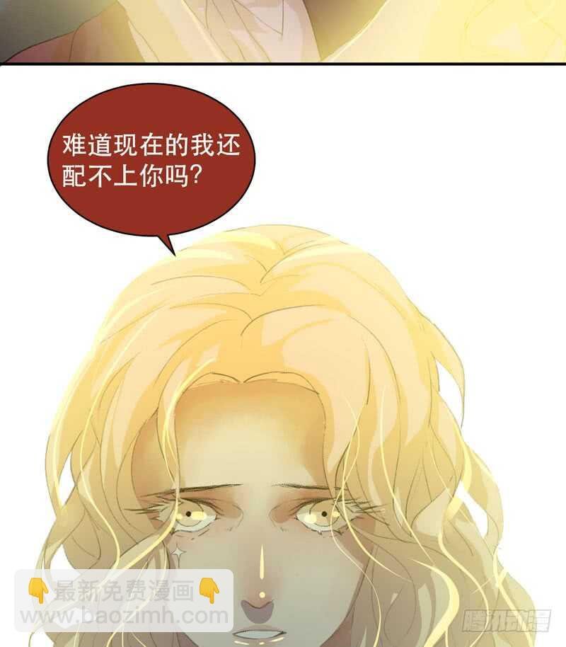 我美吗，你为什么不看我？