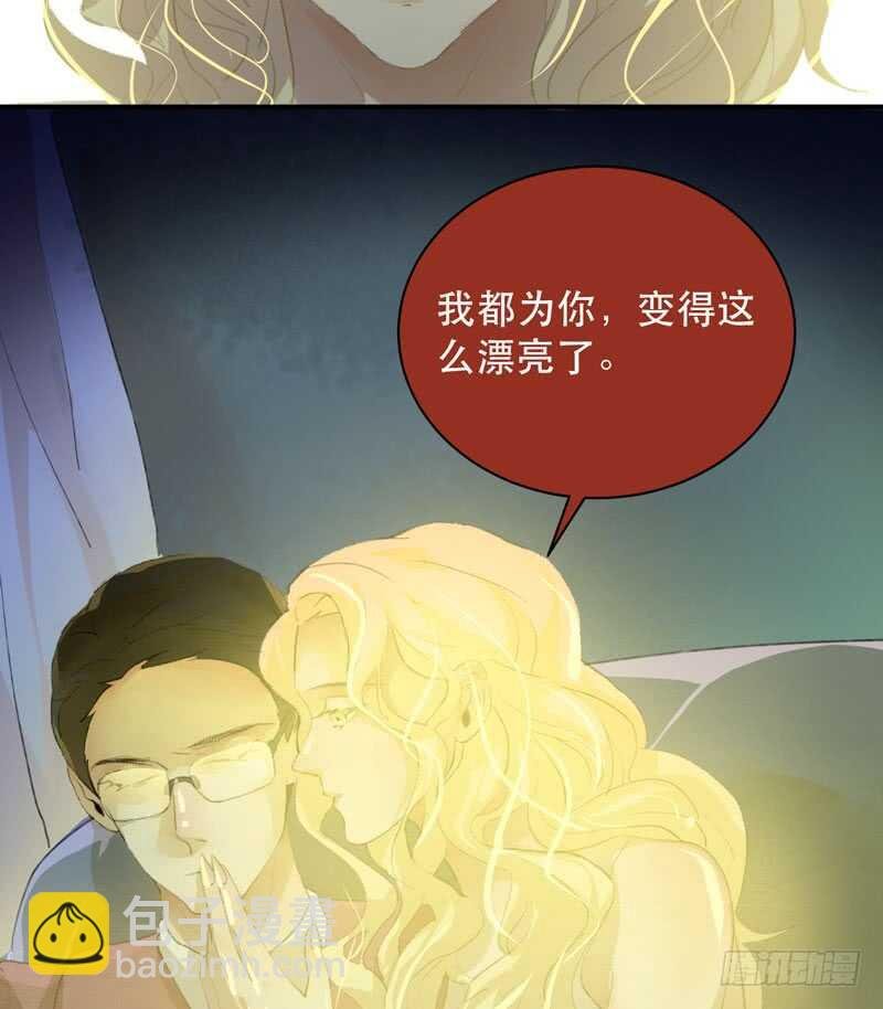 我美吗，你为什么不看我？