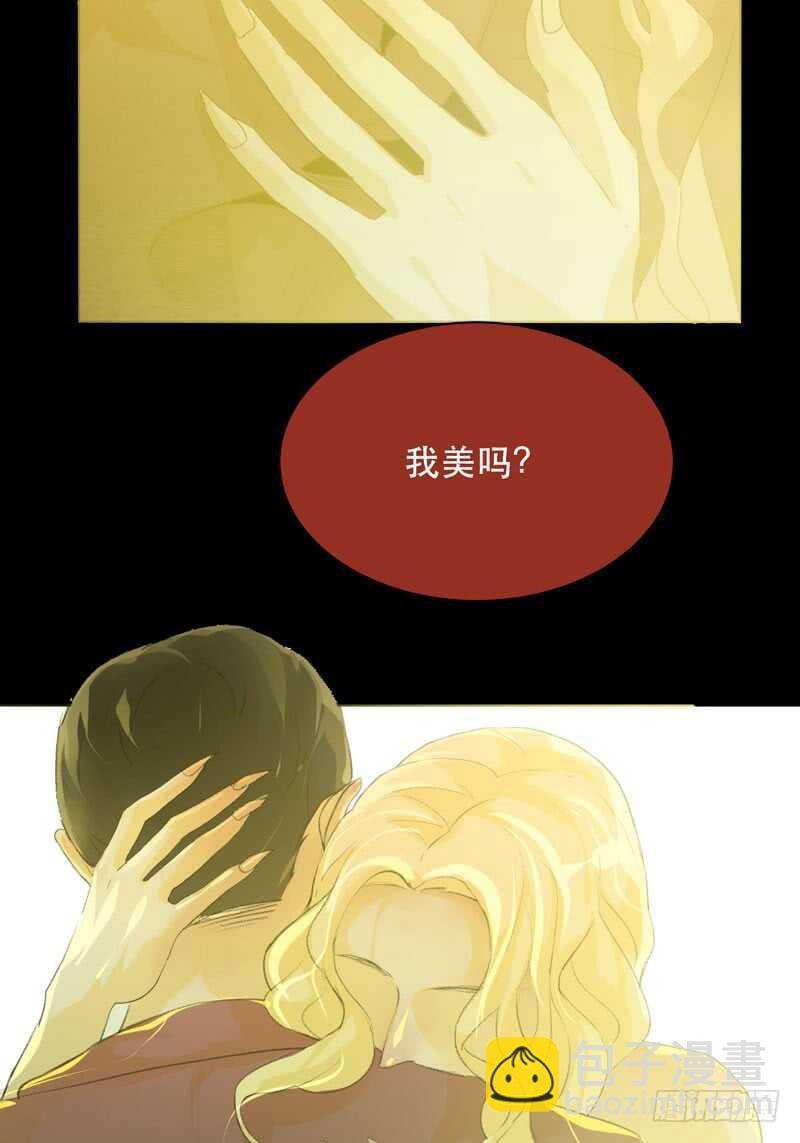 我美吗，你为什么不看我？