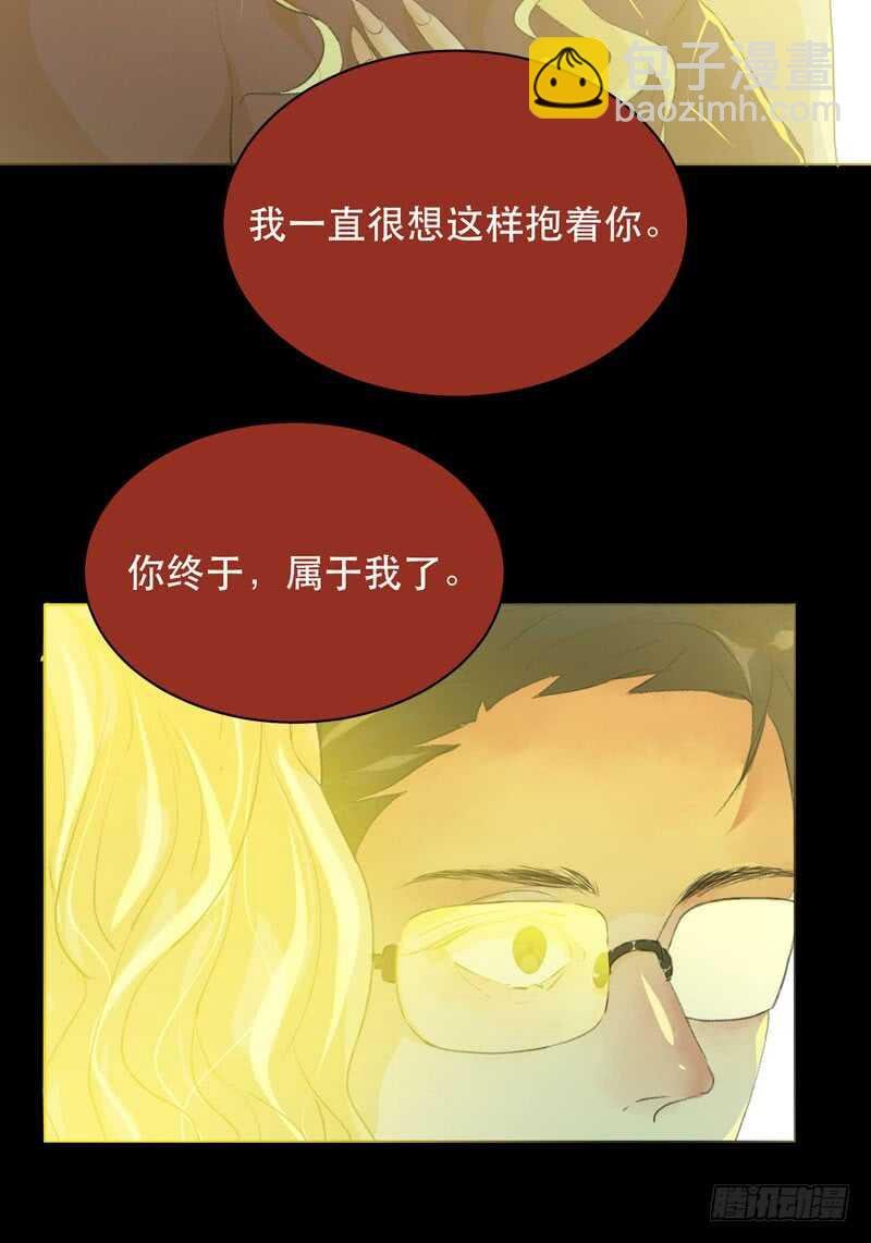 我美吗，你为什么不看我？