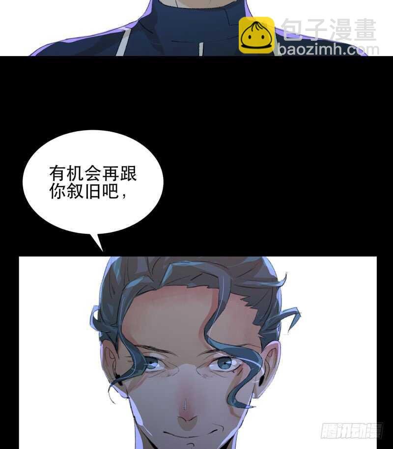 你的狗头，由我来收！