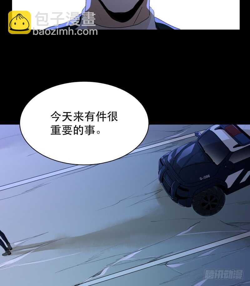 你的狗头，由我来收！