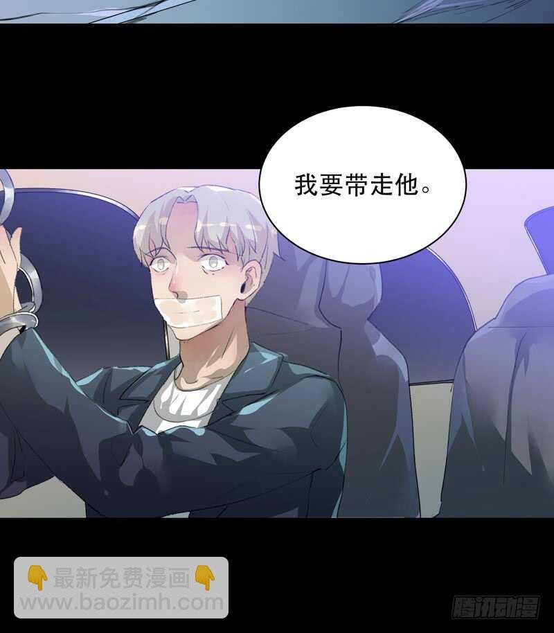 你的狗头，由我来收！