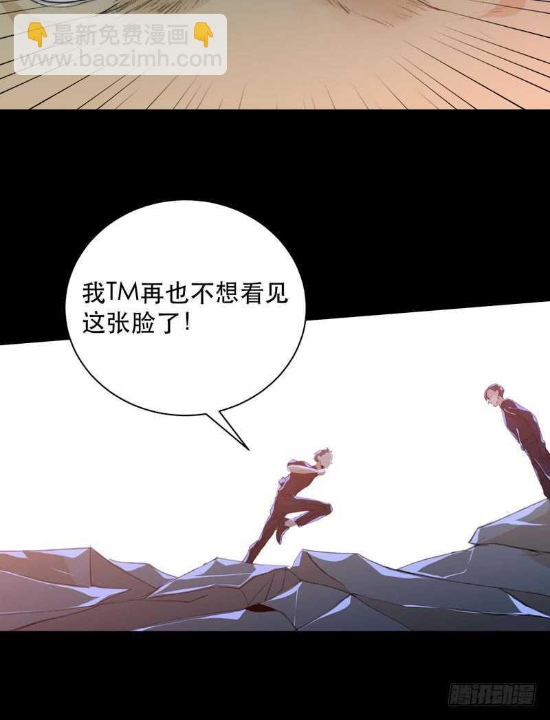 你的狗头，由我来收！