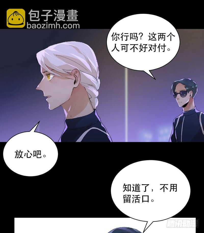 你的狗头，由我来收！