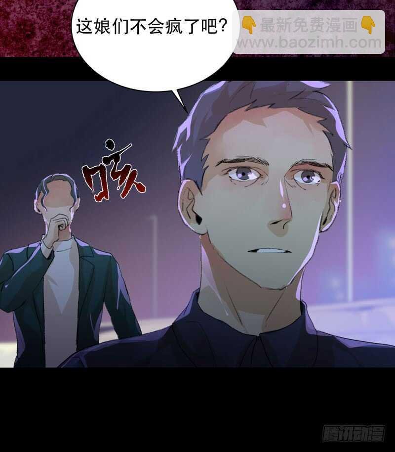 你的狗头，由我来收！