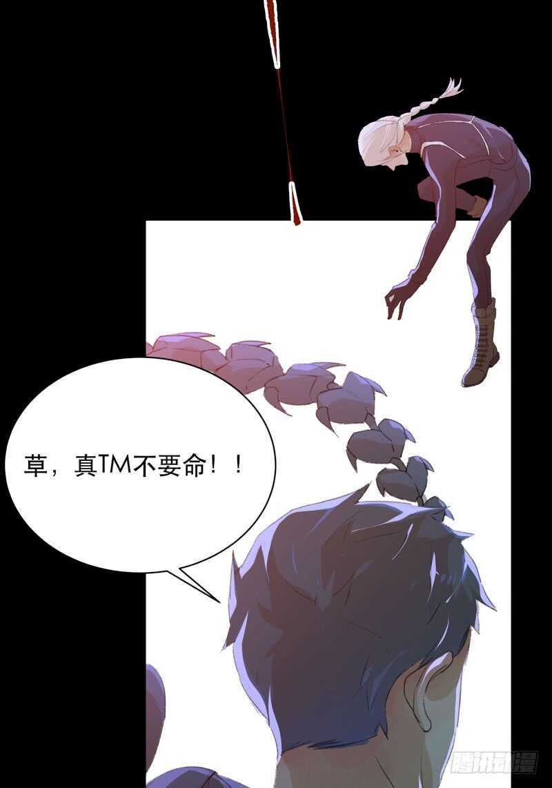 你的狗头，由我来收！
