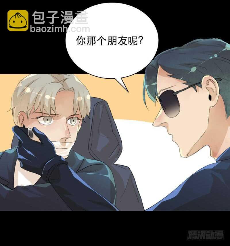 你的狗头，由我来收！