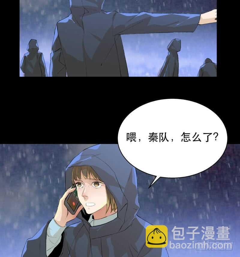 你的狗头，由我来收！