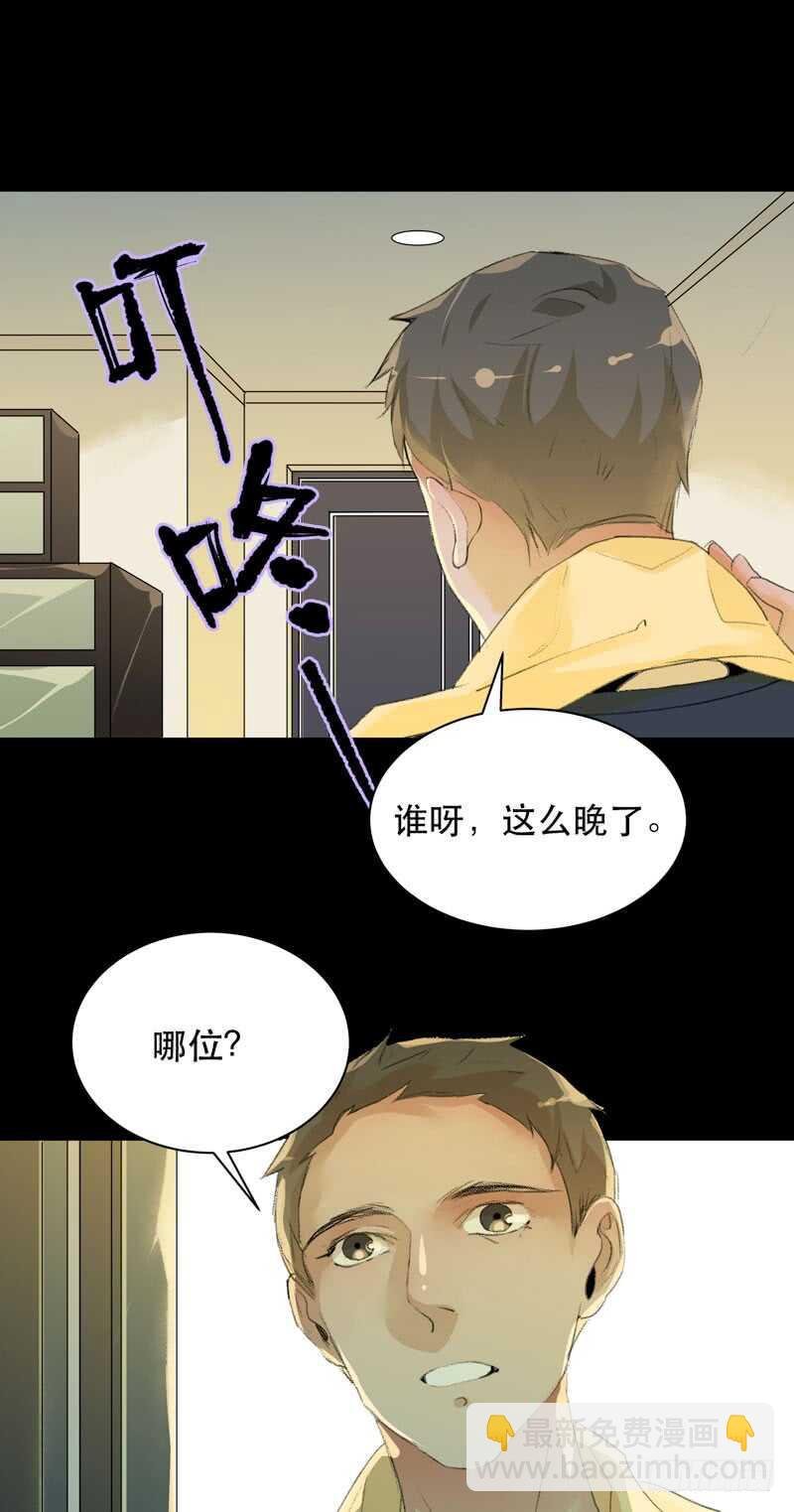 你的狗头，由我来收！