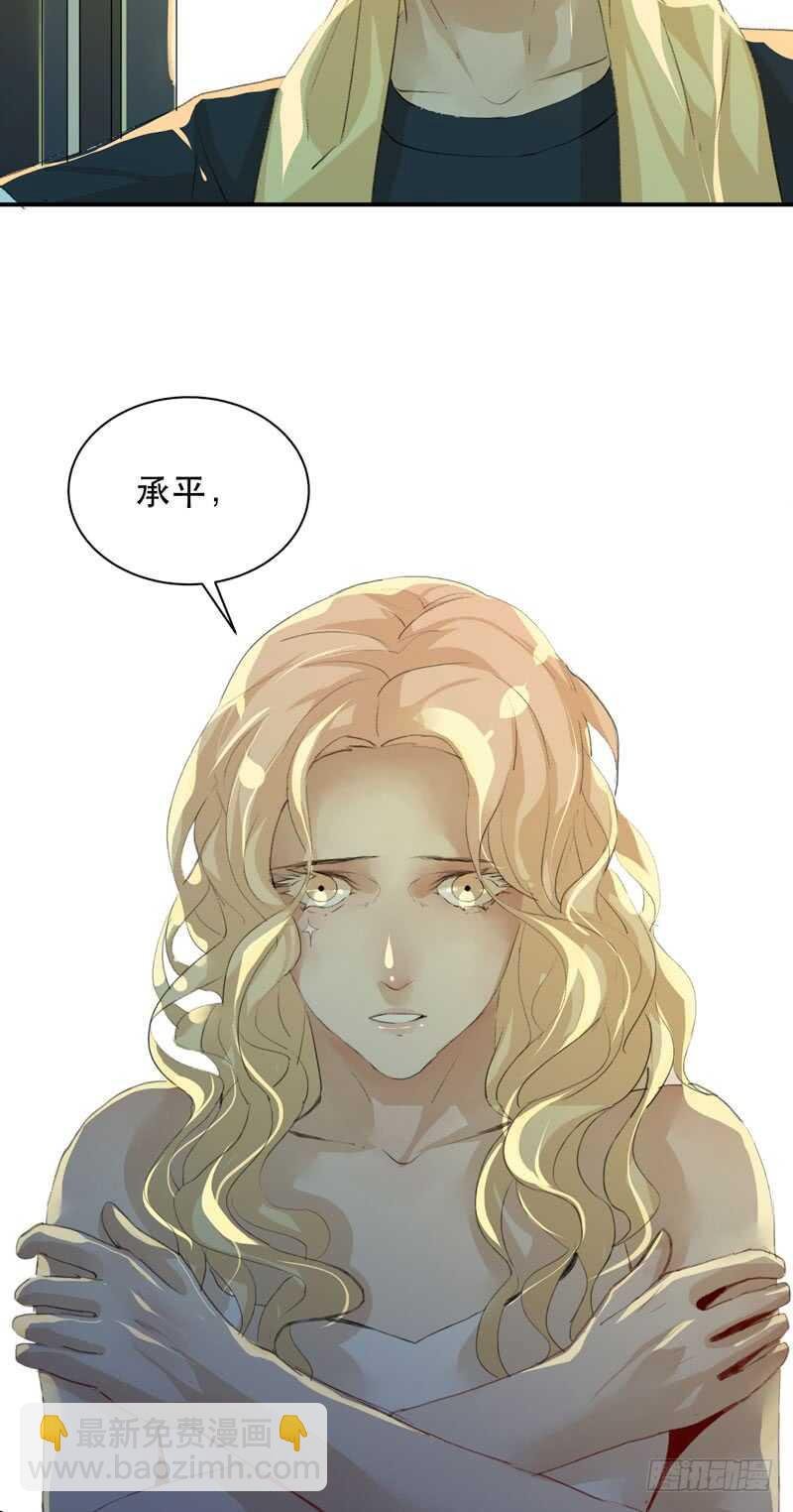 你的狗头，由我来收！