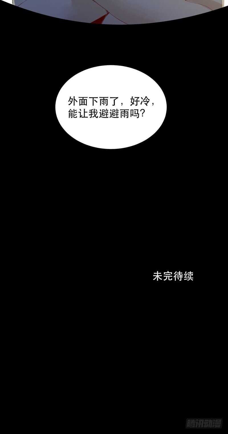 你的狗头，由我来收！