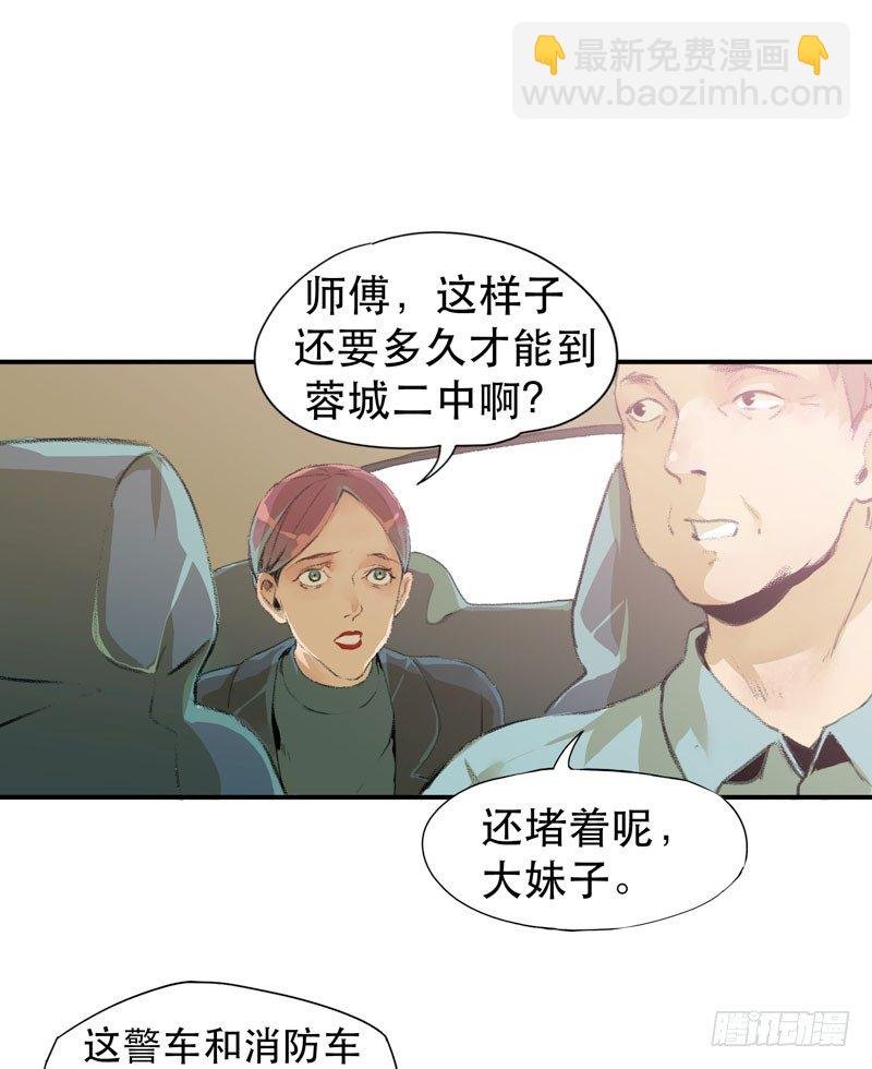 不可制止的变异
