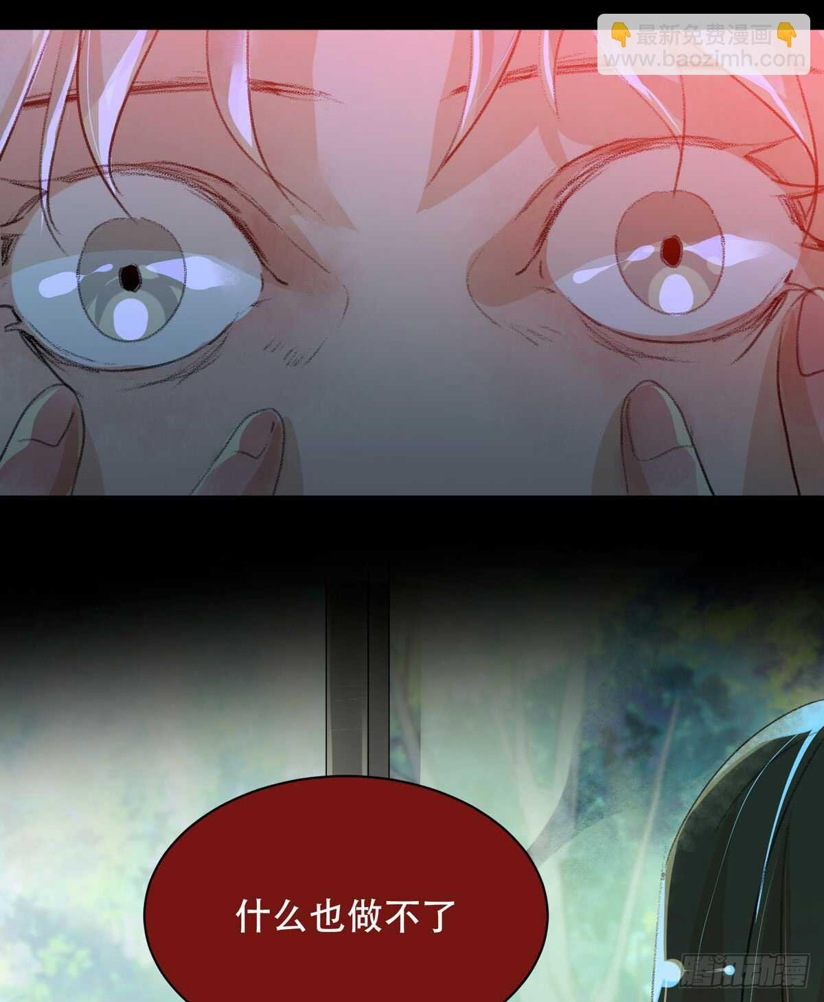 源自黑暗的愤怒！