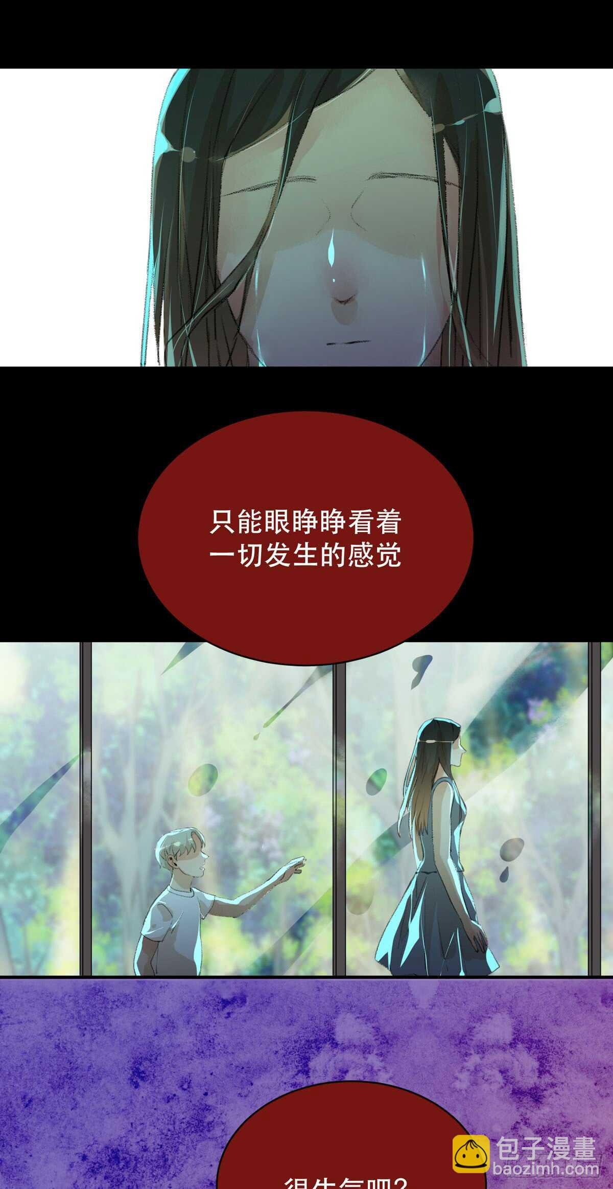 源自黑暗的愤怒！