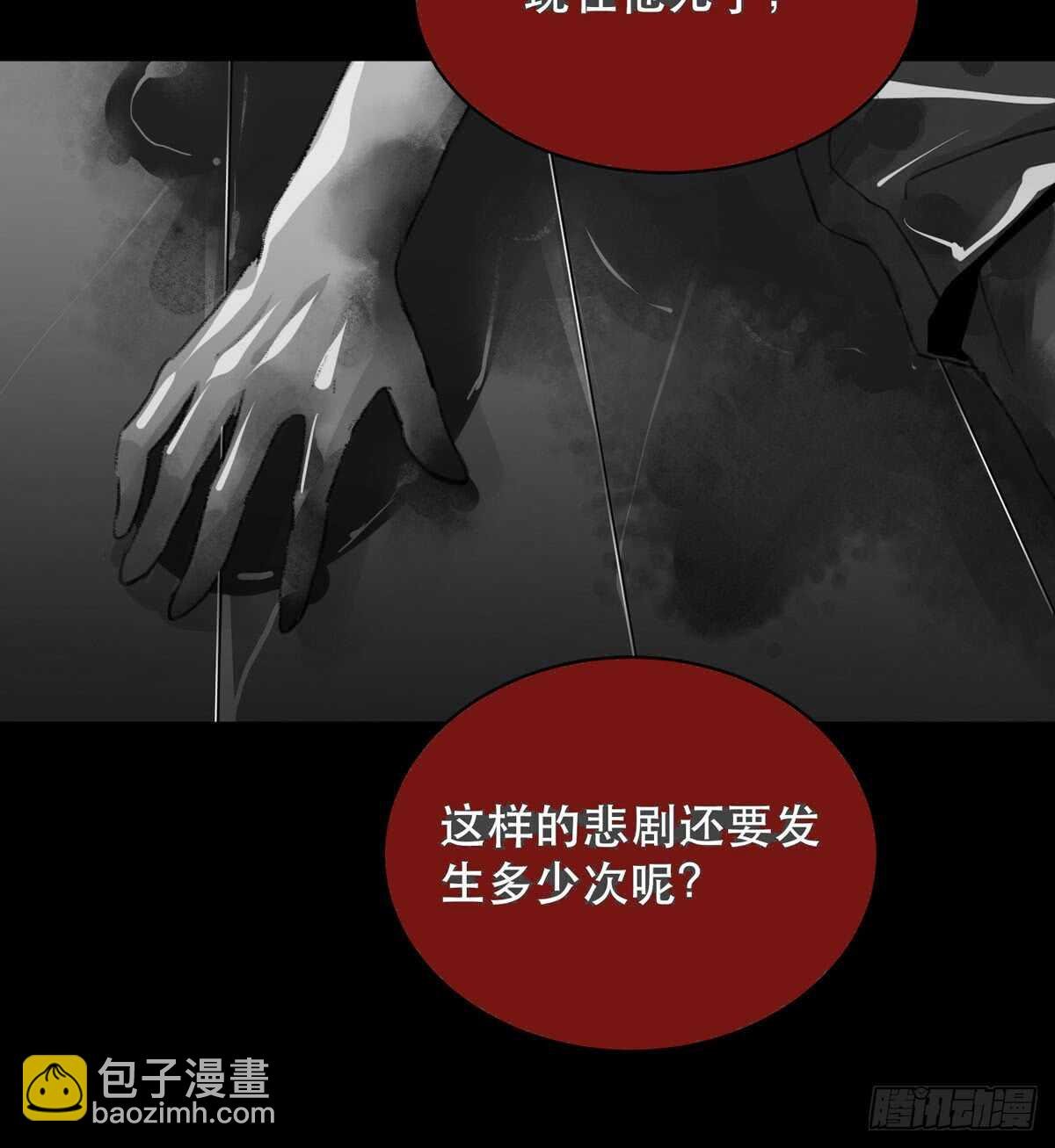 源自黑暗的愤怒！