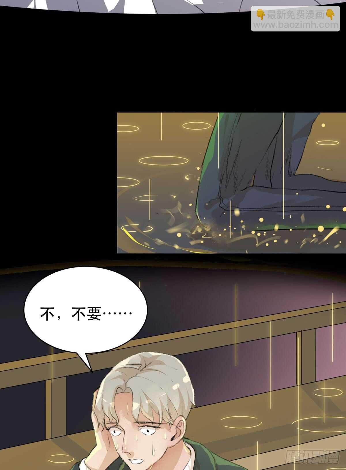源自黑暗的愤怒！