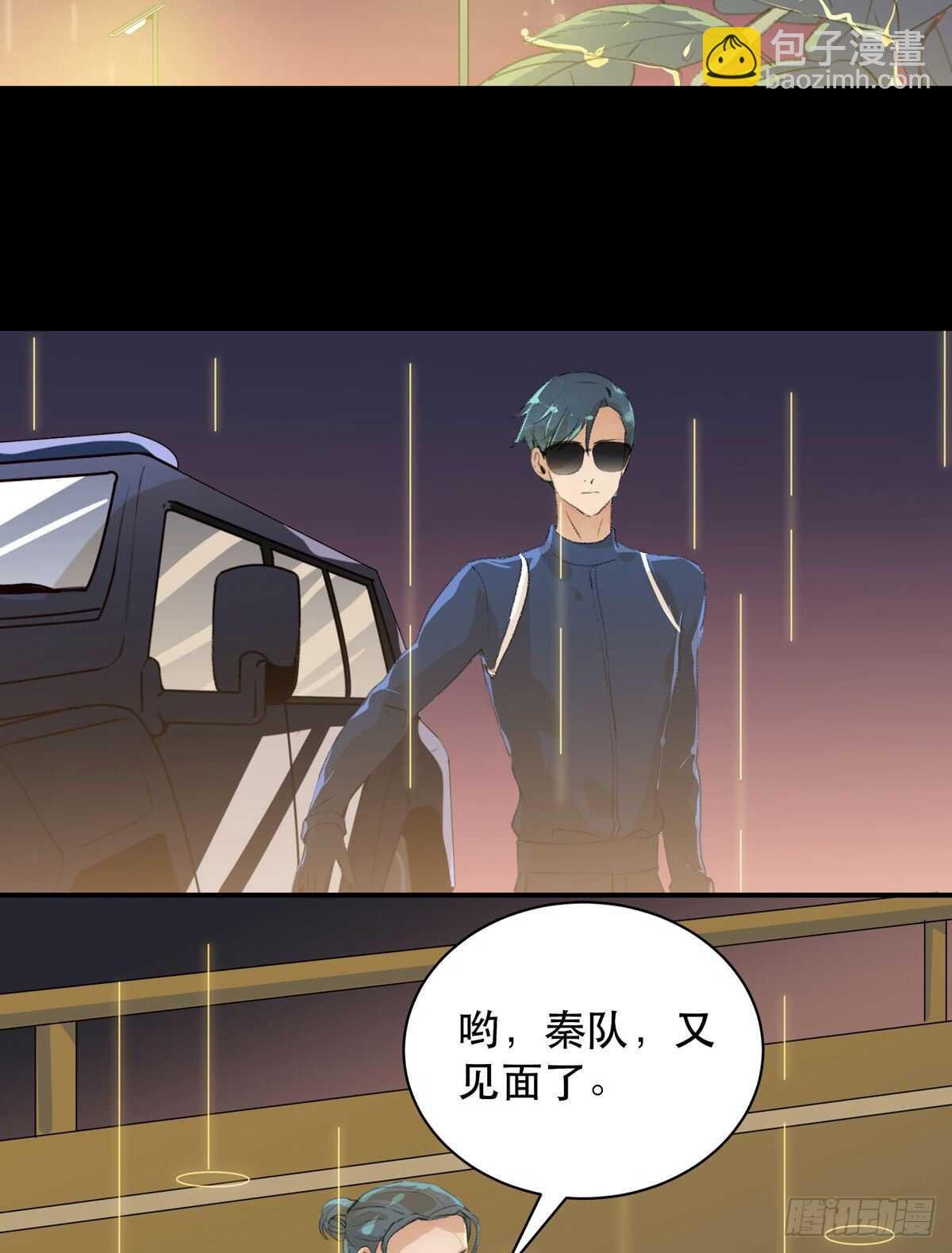 源自黑暗的愤怒！
