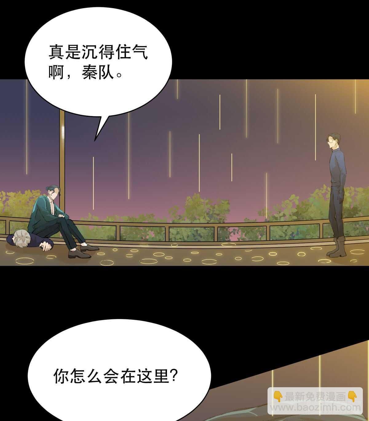 源自黑暗的愤怒！