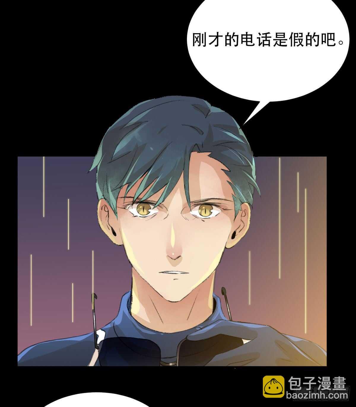 源自黑暗的愤怒！