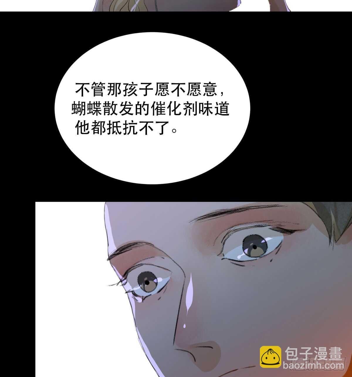 源自黑暗的愤怒！