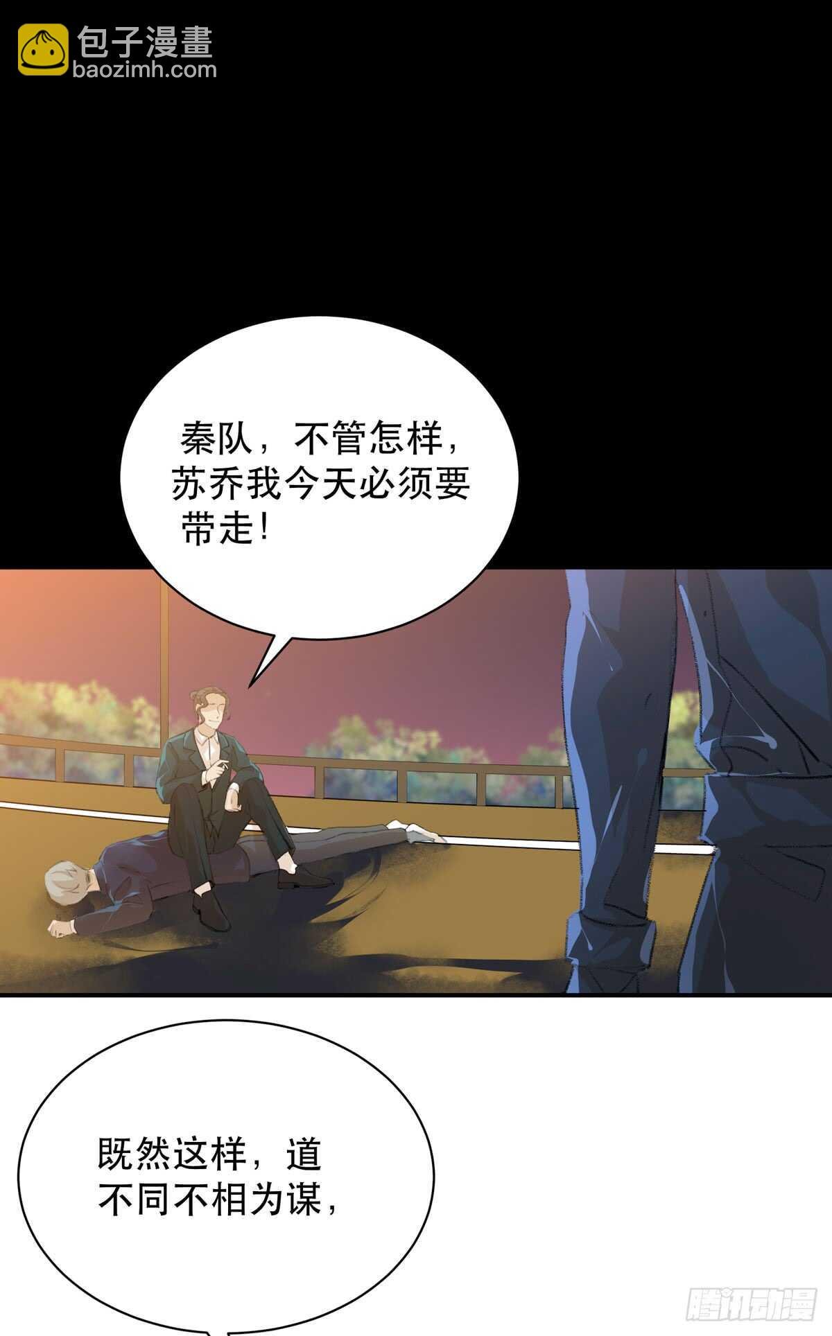 被激怒的夜鹰！