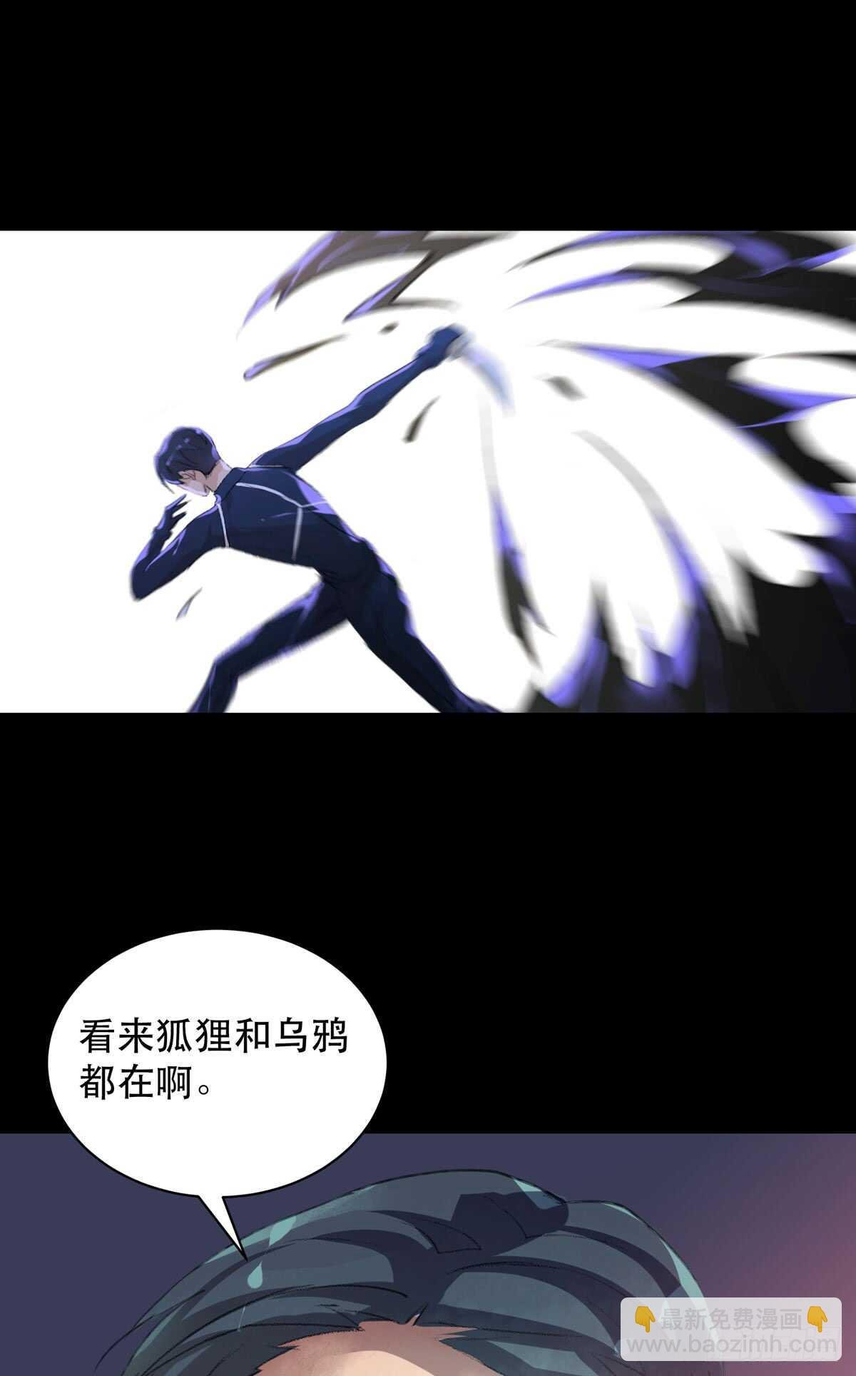 被激怒的夜鹰！