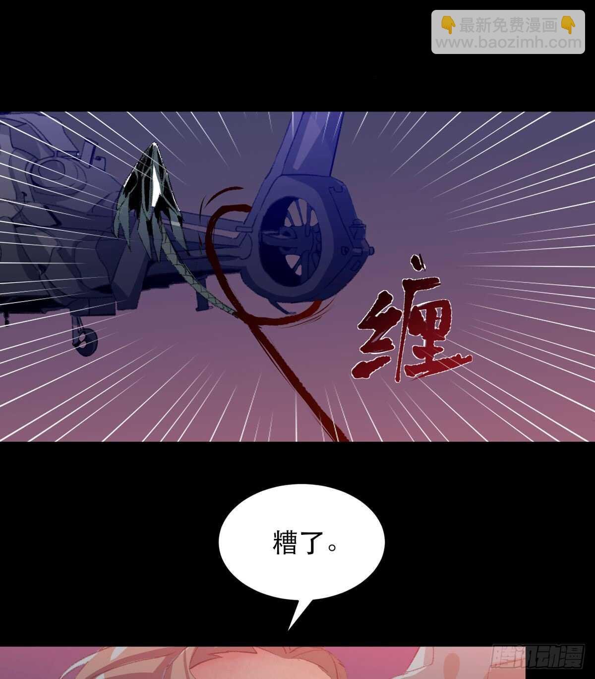 被激怒的夜鹰！