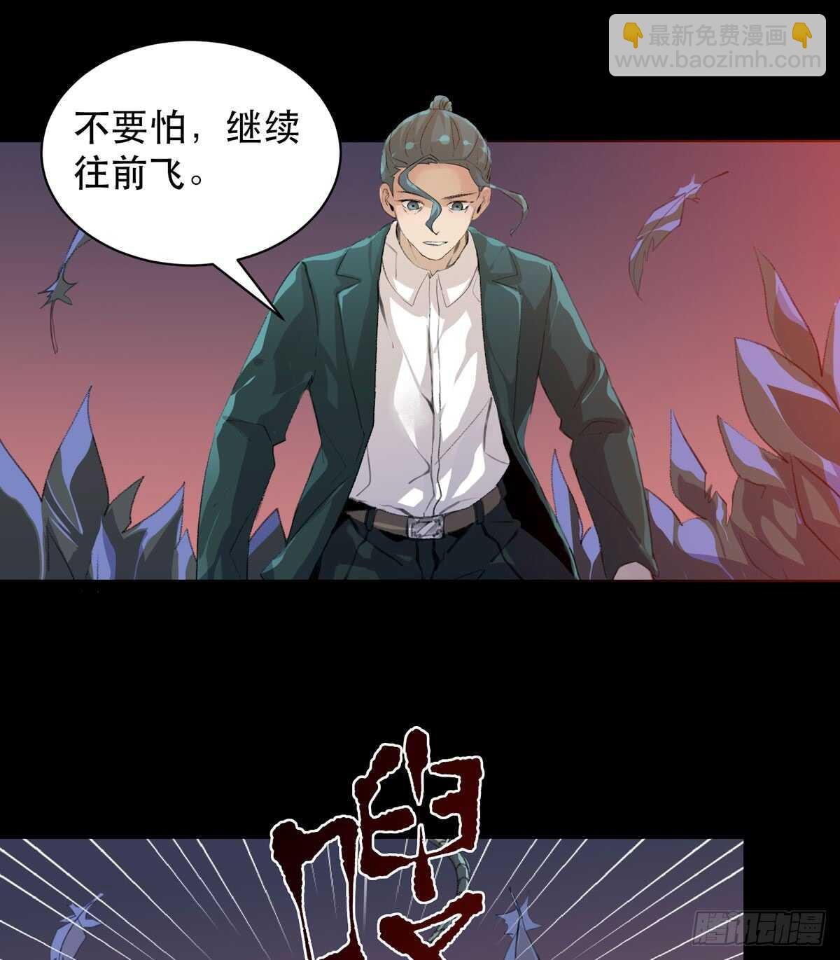 被激怒的夜鹰！