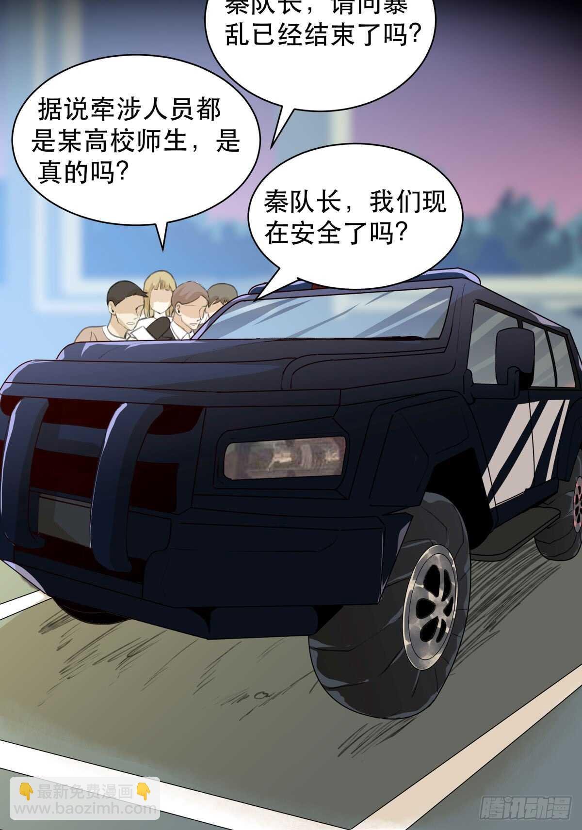 牺牲，也是在所难免