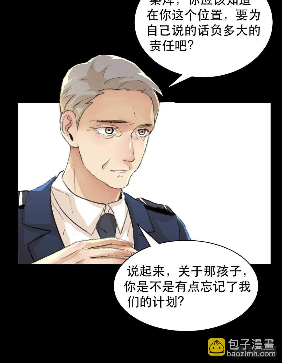 牺牲，也是在所难免