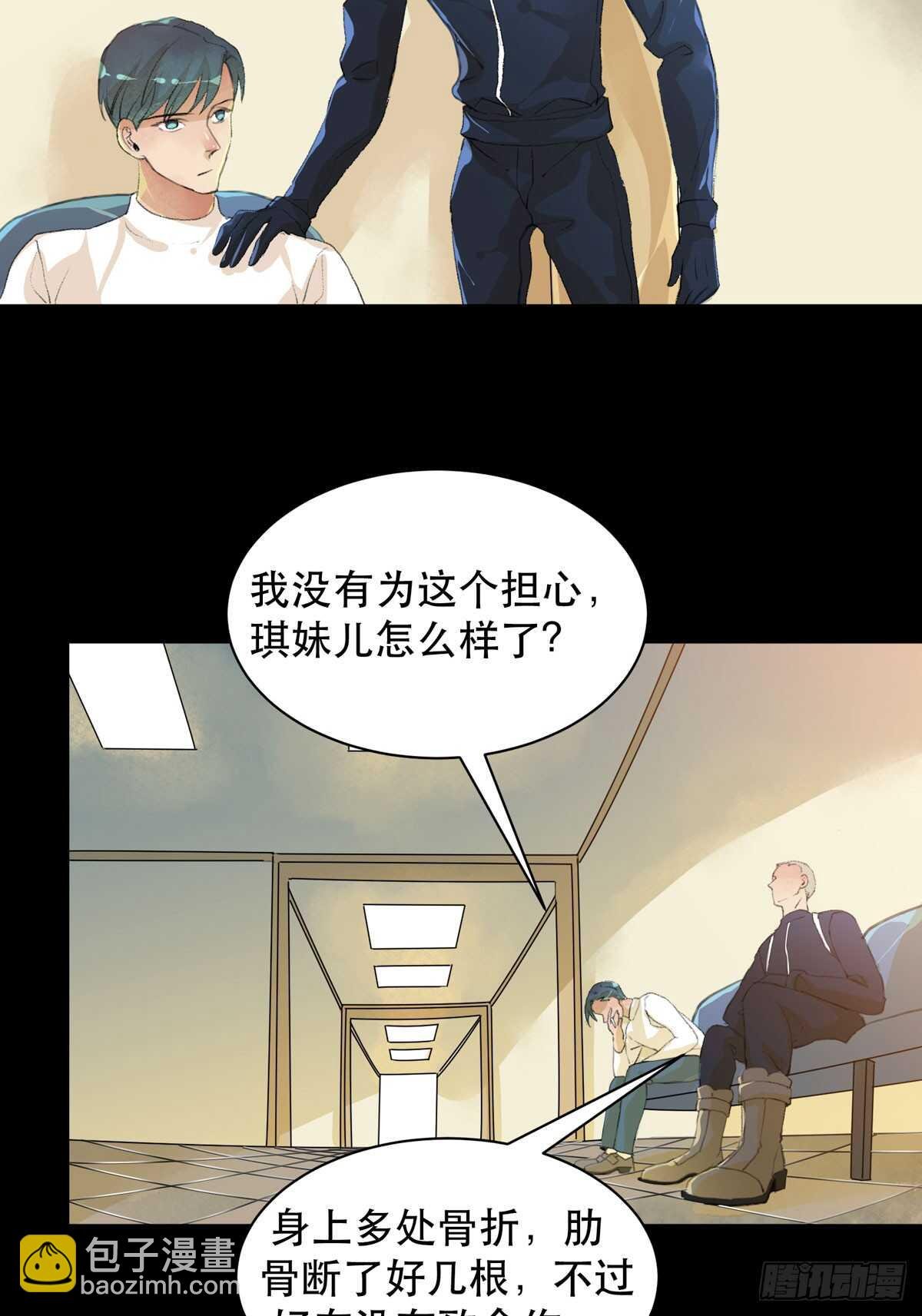你能在这里等我真是太好了