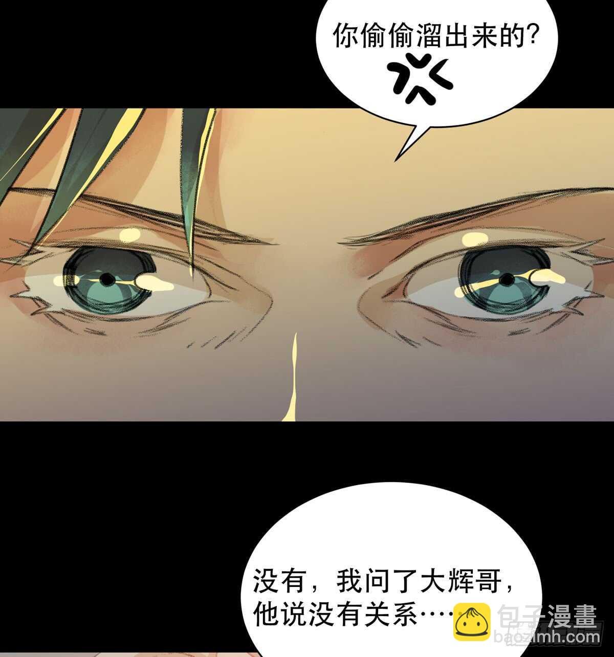 你能在这里等我真是太好了