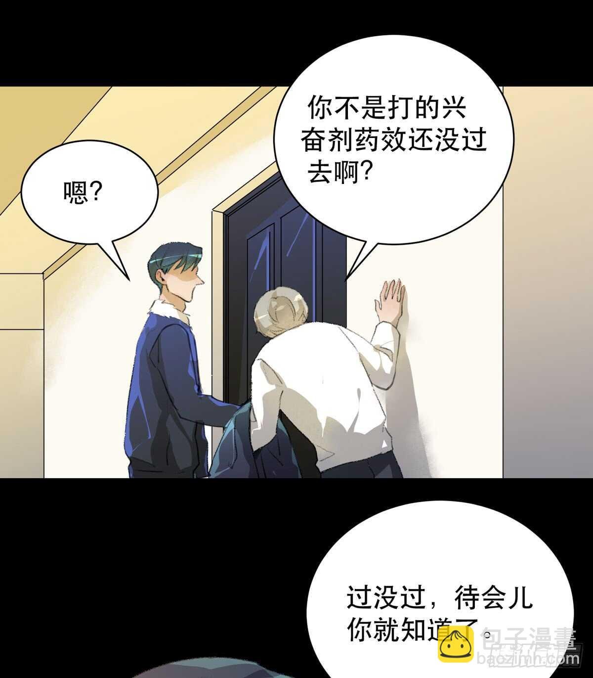 你能在这里等我真是太好了