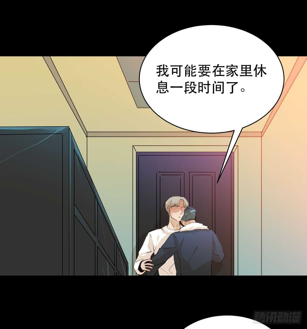 你能在这里等我真是太好了